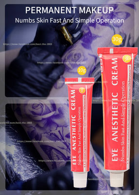 눈 마비 마취 크림