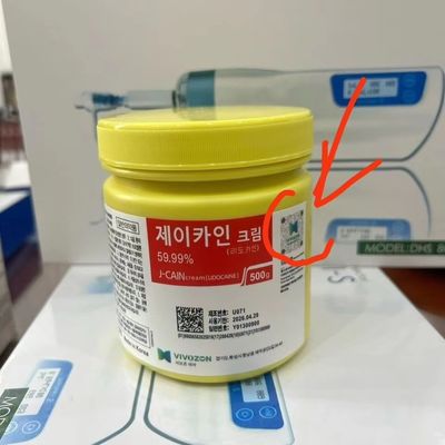 J 카인 번호 크림 500g 효과적인 문신 번호 크림 마이크로 바늘 마취 크림