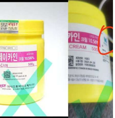 한국에서 만든 마이크로나들 마비 크림 강 J CAIN 리도카인 크림