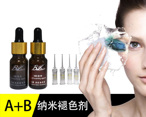 귀영 나팔 제거 BL 영구적 메이크업 마이크로블딩 / 문신 제거 액체 수리 병 치료 후의 몸조리