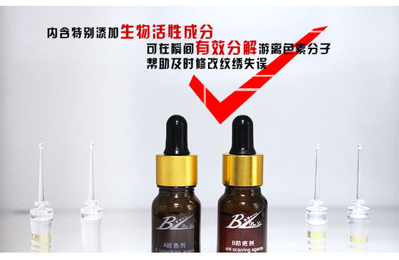 귀영 나팔 제거 BL 영구적 메이크업 마이크로블딩 / 문신 제거 액체 수리 병 치료 후의 몸조리