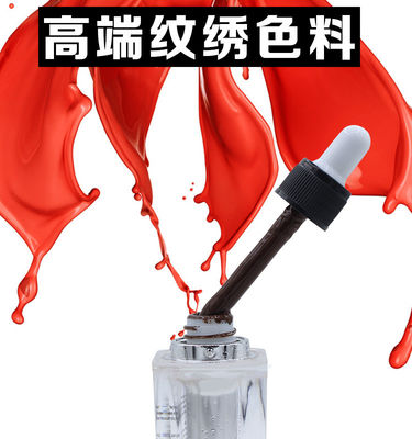 스탈리데암 원형 브랜드 유기적이 영구적인것 메이크업 입술 색소 / 눈썹 귀영 나팔 잉크 색소 20 밀리람베르트 자연색