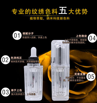 스탈리데암 원형 브랜드 유기적이 영구적인것 메이크업 입술 색소 / 눈썹 귀영 나팔 잉크 색소 20 밀리람베르트 자연색