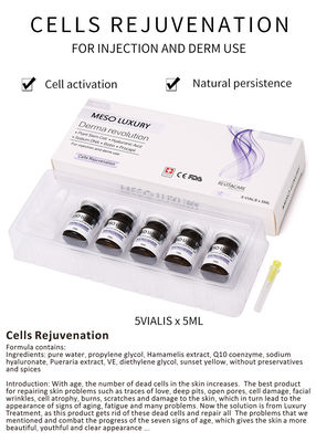 너리싱 메조 테라피 세럼 5ml 브라이트 셀 리쥬브네이팅 세럼