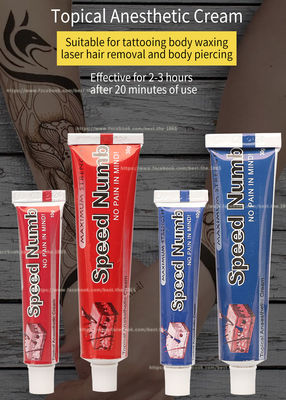 타투 넘 타투 크림