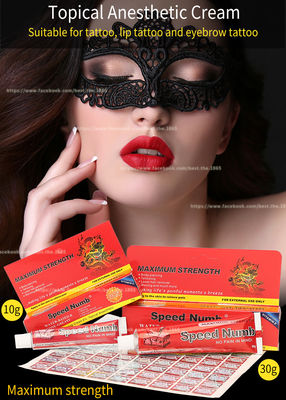 타투 넘 타투 크림