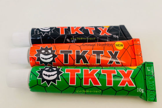 중지 통증 TKTX 문신 마비 크림 골드 10g 리도카인 마이크로블레이딩