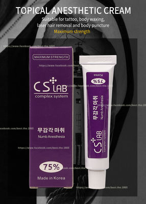 레이저 문신 제거 마비 마취 크림 10g CSLab 75%