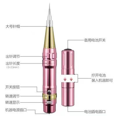 무선 마이크로블레이딩 눈썹 문신 펜 재충전용 영원한 메이크업 문신 기계